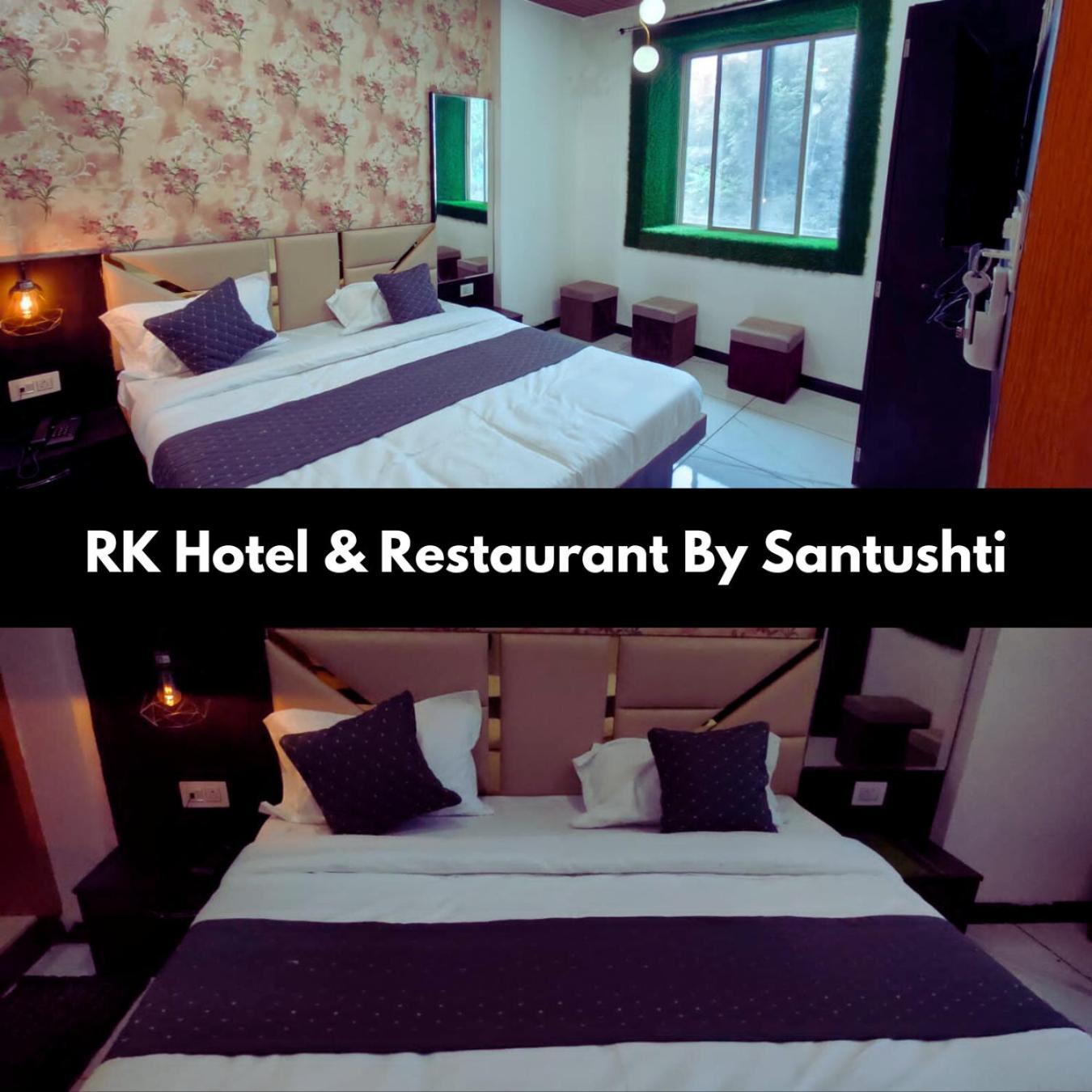 Rk Hotel & Restaurant ديواس المظهر الخارجي الصورة